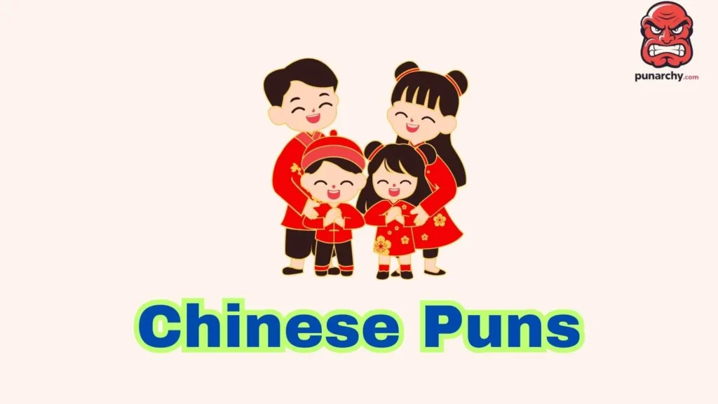 Cute Chinese Puns